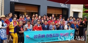 상존배·윤사모, 하동요양원 짜장면 나눔 봉사