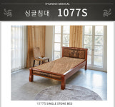 ㈜현대의료기 돌침대, 흙침대, 옥침대 20주년 맞이 특별! 최대 40프로 할인