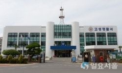 흉기로 초등학교 교사 위협한 50代 검거