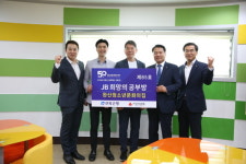 전북은행, JB희망의 공부방 제85호 오픈…완산청소년문화의집 의자 등 내부환경 개선