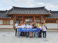 영천시, 새영천 알림이단 팸투어 실시