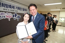최대호 안양시장,  제1회 안양청년희망축제 기획단 위촉