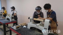 진주목공예전수관 7월 교육 프로그램 수강생 모집