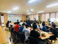 청년농부사관학교 교육생, 전남 순천서 현장교육
