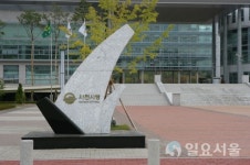 사천시, 지방세 납부마감일 야간 세무민원실 운영
