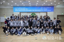 제6회 GNU 지역 내리사랑 멘토링 프로그램 운영