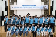 경상대학교 해외봉사단 하계 봉사활동 떠난다