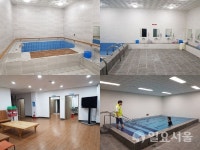 하동종합복지관, 목욕탕·가족탕·수중치료실 문열어