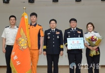 의정부소방서, 종합평가 2년 연속 우수관서 선정