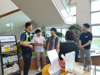 사천시, 본청·읍면동 행정복지센터 민원실 비상벨 설치