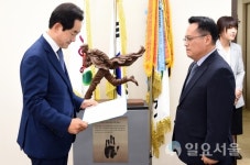 홍귀선 제32대 의정부시 부시장 취임