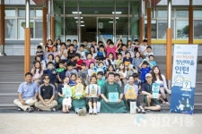 양주시, 청년마을인턴 본격 활동…ECO 양주 IN 라이프 앞장