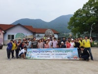 인천도시공사 시각장애인과 문화체험 특별한 나들이 훈훈