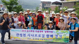 전주 동서학동 주민센터-마을계획추진단, 남고산성 산책로 명품 관광코스 조성