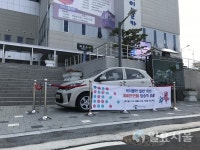 사천바다케이블카 일반캐빈 100만번째 모닝 행운의 주인공은?