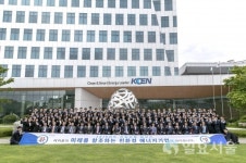 한국남동발전, 2019년도 신입사원 입사식 가져