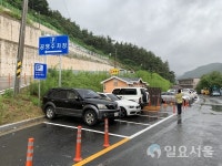마산회원구, '공한지 임시 무료공영주차장' 준공개장