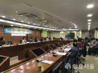 포천시, 환경보전계획 연구용역 최종보고회 개최