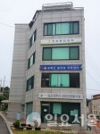 강화군, 일자리지원센터 확장 이전