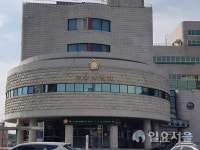 고양시의회, 고양시민은 안중에도 없다!