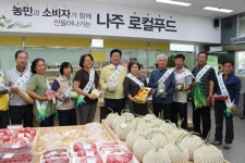 나주 로컬푸드직매장 빛가람점 누적매출 100억 원 돌파
