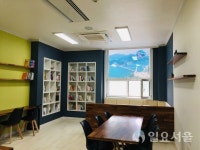 남해군, 청소년 전용공간 쉼표 운영