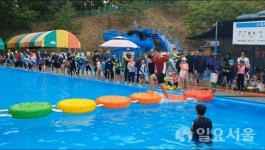 시원한 여름나기...김포사계절썰매장 개장!