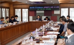 송산3동 공공복합청사 직원식당 | 의정부시, 송산2동 공공복합청사 설계용역 최종보고회 개최