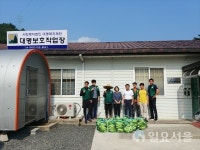 진주시 4-H연합회원 불우이웃돕기에 나서