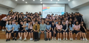 경상여고,  STEAM 과학 캠프 실시