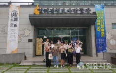 관광공사 경남지사 여행리포터 가봄 김해시 취재