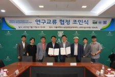 인천대 매개곤충자원융복합연구센터·서울대 농생명과학공동기기원, 연구교류 협정 체결