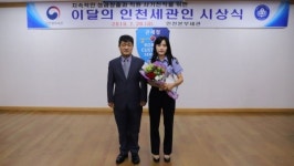 인천본부세관 정주영 관세행정관 7월의 인천세관인으로 선정