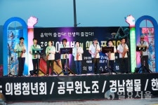 한 여름밤의 색소폰 공연 성황리에 마쳐
