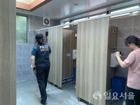 합천군-합천署, 공중화장실 불법촬영 합동점검