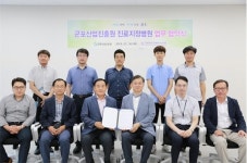 군포산업진흥원, 진료지정병원 업무 협약식 개최