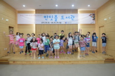 안심도서관, 반딧불 도서관 운영