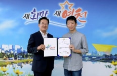 영천시, 관내 고등학생 대상 일일명예시장 운영