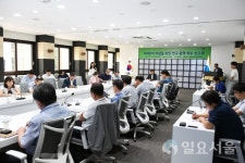 김포시, 미세먼지 저감을 위한 연구 용역 착수보고회 개최