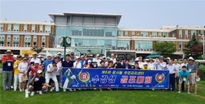 중구 운서동 주민자치센터, 프로그램 수강생 골프대회 열어