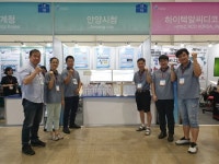안양시,  2019년 스마트국토엑스포 참가...공간정보시스템 소개