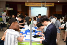 대구 동구, 동구 청년드림빌리지 조성사업