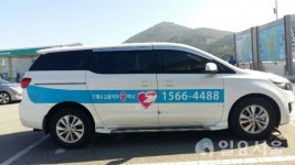 거제시, 교통약자 콜택시 노후차량 7대 교체