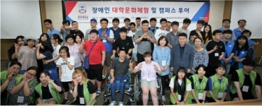 경복대학교 장애학생지원센터, 발달장애인학생과 함께하는 대학문화체험 및 캠퍼스 투어 진행