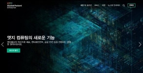 한국휴렛팩커드(유), 하도급대금 수급사업자에 대신 지급 요구