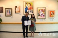 양주시 장애인종합복지관, 발달장애인 작가 양서연 홍보대사 위촉