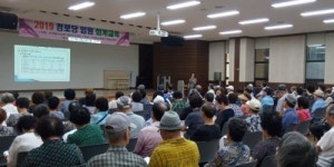 인천 서구, 관내 경로당 임원대상 동별 회계교육 실시