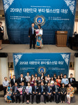살롱드메이페어(salondeMayfair) | '살롱 드 메이페어(Salon de Mayfair)', 대한민국 뷰티·헬스산업 대상 수상