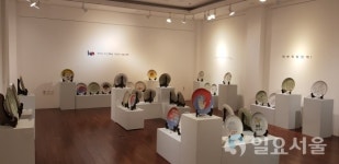 김해분청도자박물관 10주년 기획전