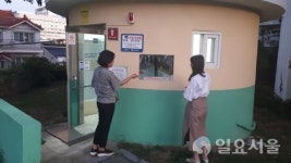 창원시 성산구 24시 여성안정망 시설 현장 점검
